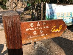 02B 1km To Dragons Back Trail Sign At Tei Wan Bus Stop On Shek O Road For Dragons Back Hike Hong Kong